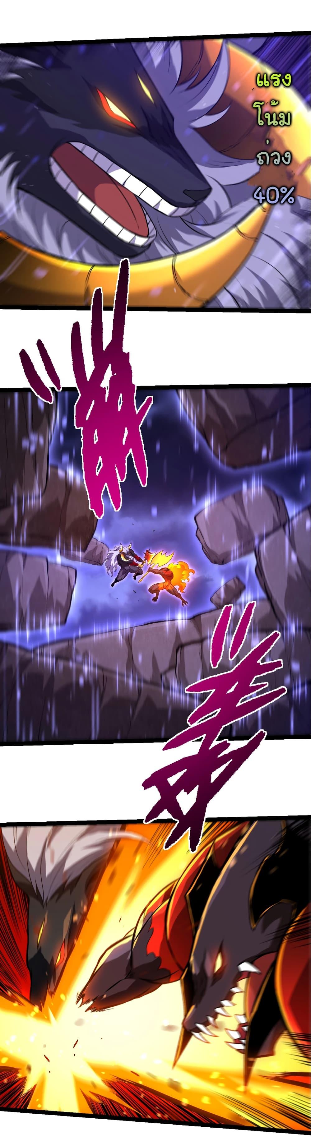 Manga-lc-com อ่านมังงะ อ่านการ์ตูน ออนไลน์ ฟรี Evolution from the Big Tree ตอนที่ 1 2 3 4 5 6 7 8 9 10 11 12 13 14 ฟรี ไม่มีโฆษณา Manga-lc - อ่าน มังงะ อ่าน การ์ตูน ออนไลน์ อ่านมังงะ ฟรี