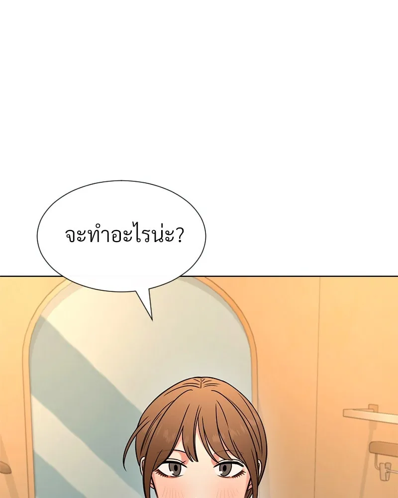 Level One Dreamersbrผู้ชนะรักนี้ต้องเป็น ตอนที่ 24 รูปที่ 46