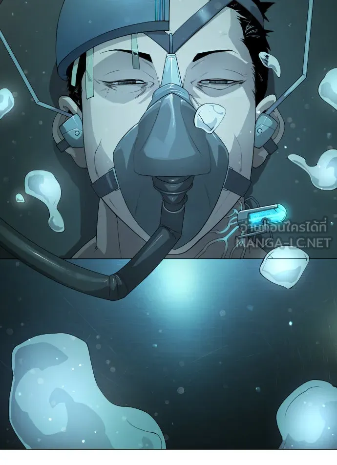 ยุคแห่งยอดมนุษย์ ตอนที่ 47 รูปที่ 75