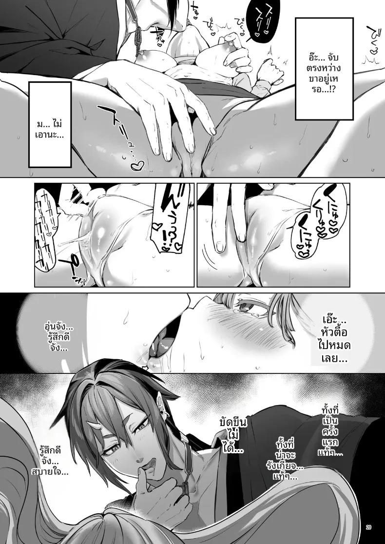 Doujin-Lc- อ่าน โดจิน มังฮวา เกาหลี ญี่ปุ่น จีน แปลไทย อดีตที่ถูกผนึกไว้กับจอมบงการสายซาดิสม์ (Ushio Kiyoshi) ตอนที่ 1 2 3 4 5 6 7 8 9 10 11 12 13 14 ฟรี ไม่มีโฆษณา อ่าน โดจิน Manhwa เกาหลี ญี่ปุ่น จีน เรามีครบ คัดมาให้เน้นๆ โดจิน 18+ รับประกันความฟินโดย  Doujin Lc