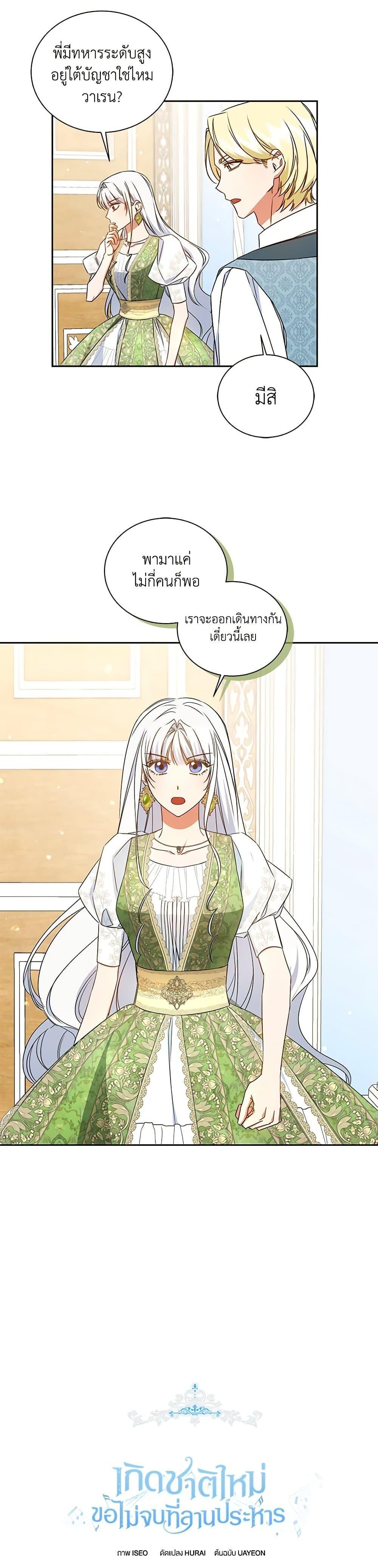 Manga-lc-com อ่านมังงะ อ่านการ์ตูน ออนไลน์ ฟรี I’ll Change My Fate To Be Executed ตอนที่ 1 2 3 4 5 6 7 8 9 10 11 12 13 14 ฟรี ไม่มีโฆษณา Manga-lc - อ่าน มังงะ อ่าน การ์ตูน ออนไลน์ อ่านมังงะ ฟรี