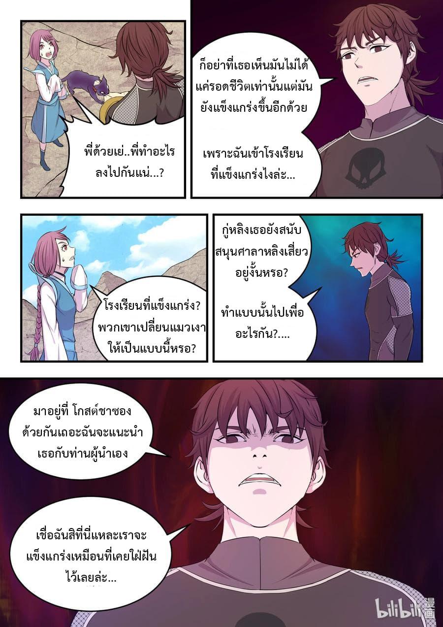 Manga-lc-com อ่านมังงะ อ่านการ์ตูน ออนไลน์ ฟรี King of Spirit Beast ตอนที่ 1 2 3 4 5 6 7 8 9 10 11 12 13 14 ฟรี ไม่มีโฆษณา Manga-lc - อ่าน มังงะ อ่าน การ์ตูน ออนไลน์ อ่านมังงะ ฟรี