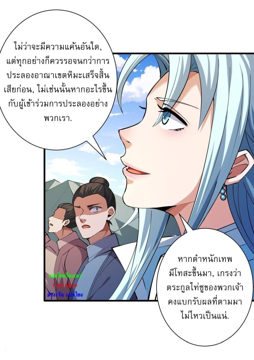 Manga-lc-com อ่านมังงะ อ่านการ์ตูน ออนไลน์ ฟรี God of Martial Arts ตอนที่ 1 2 3 4 5 6 7 8 9 10 11 12 13 14 ฟรี ไม่มีโฆษณา Manga-lc - อ่าน มังงะ อ่าน การ์ตูน ออนไลน์ อ่านมังงะ ฟรี