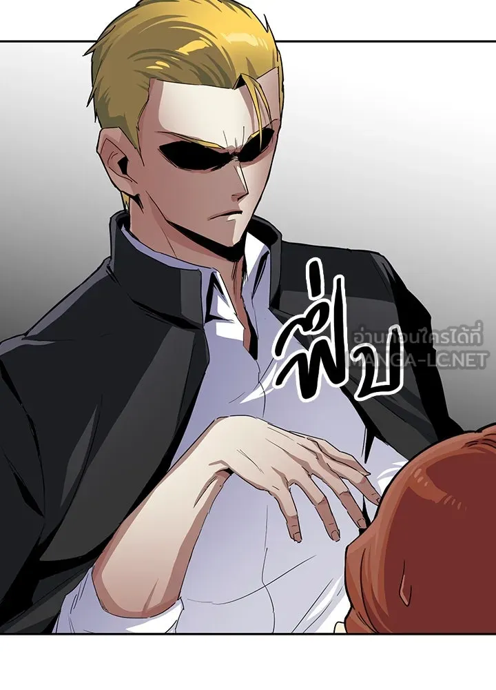 นักเลงกระจอกย้อนเวลามาทวงแค้น ตอนที่ 20 รูปที่ 12