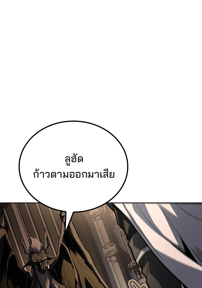 ครัวจอมเวท ตอนที่ 69 รูปที่ 136