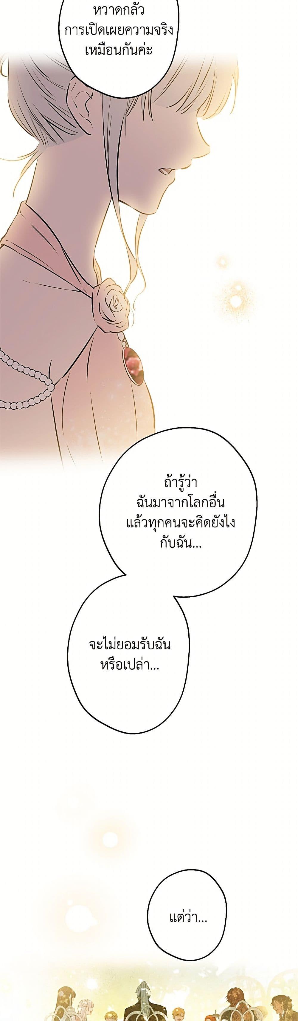 Manga-lc-com อ่านมังงะ อ่านการ์ตูน ออนไลน์ ฟรี The Strongest Characters in the World are Obsessed With Me ตอนที่ 1 2 3 4 5 6 7 8 9 10 11 12 13 14 ฟรี ไม่มีโฆษณา Manga-lc - อ่าน มังงะ อ่าน การ์ตูน ออนไลน์ อ่านมังงะ ฟรี