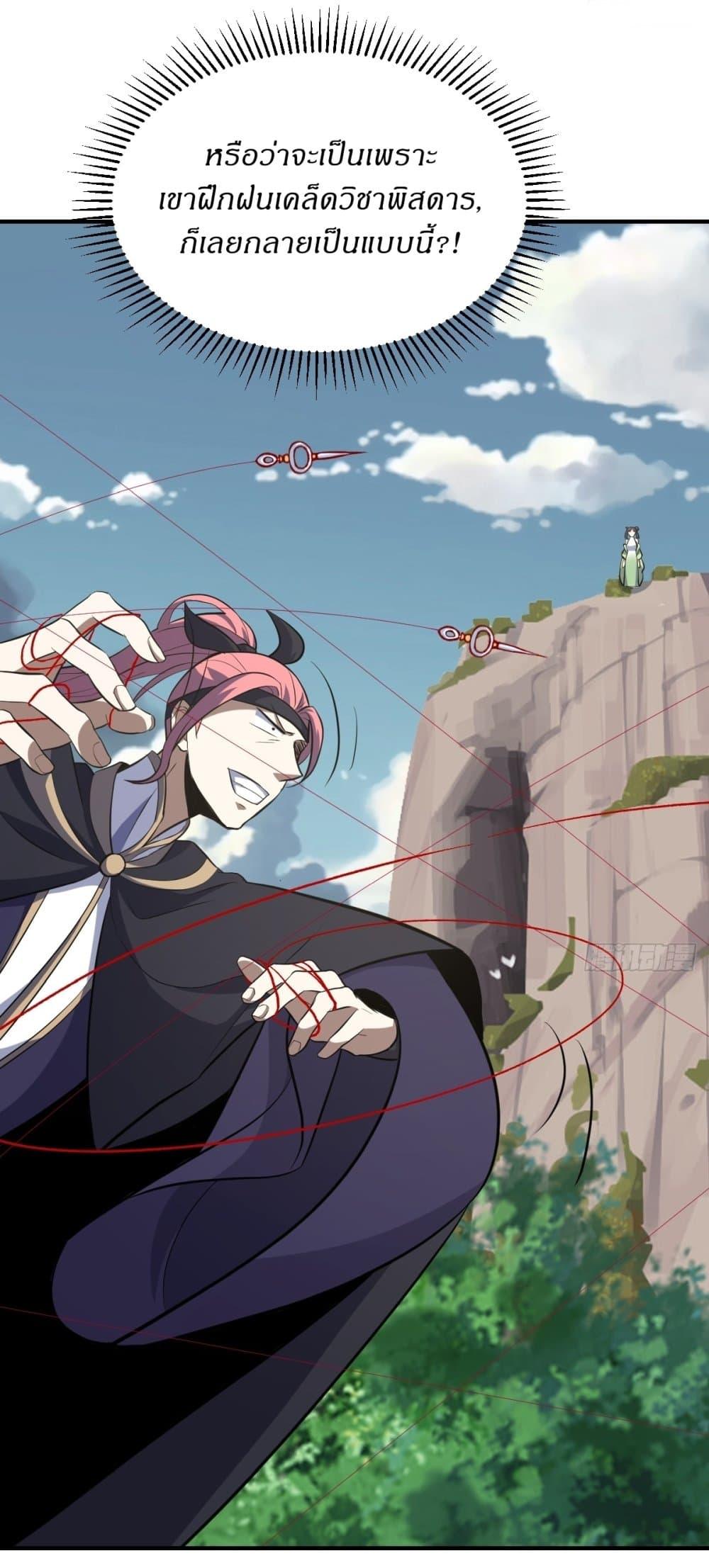 Manga-lc-com อ่านมังงะ อ่านการ์ตูน ออนไลน์ ฟรี Invincible After a Hundred Years of Seclusion ตอนที่ 1 2 3 4 5 6 7 8 9 10 11 12 13 14 ฟรี ไม่มีโฆษณา Manga-lc - อ่าน มังงะ อ่าน การ์ตูน ออนไลน์ อ่านมังงะ ฟรี