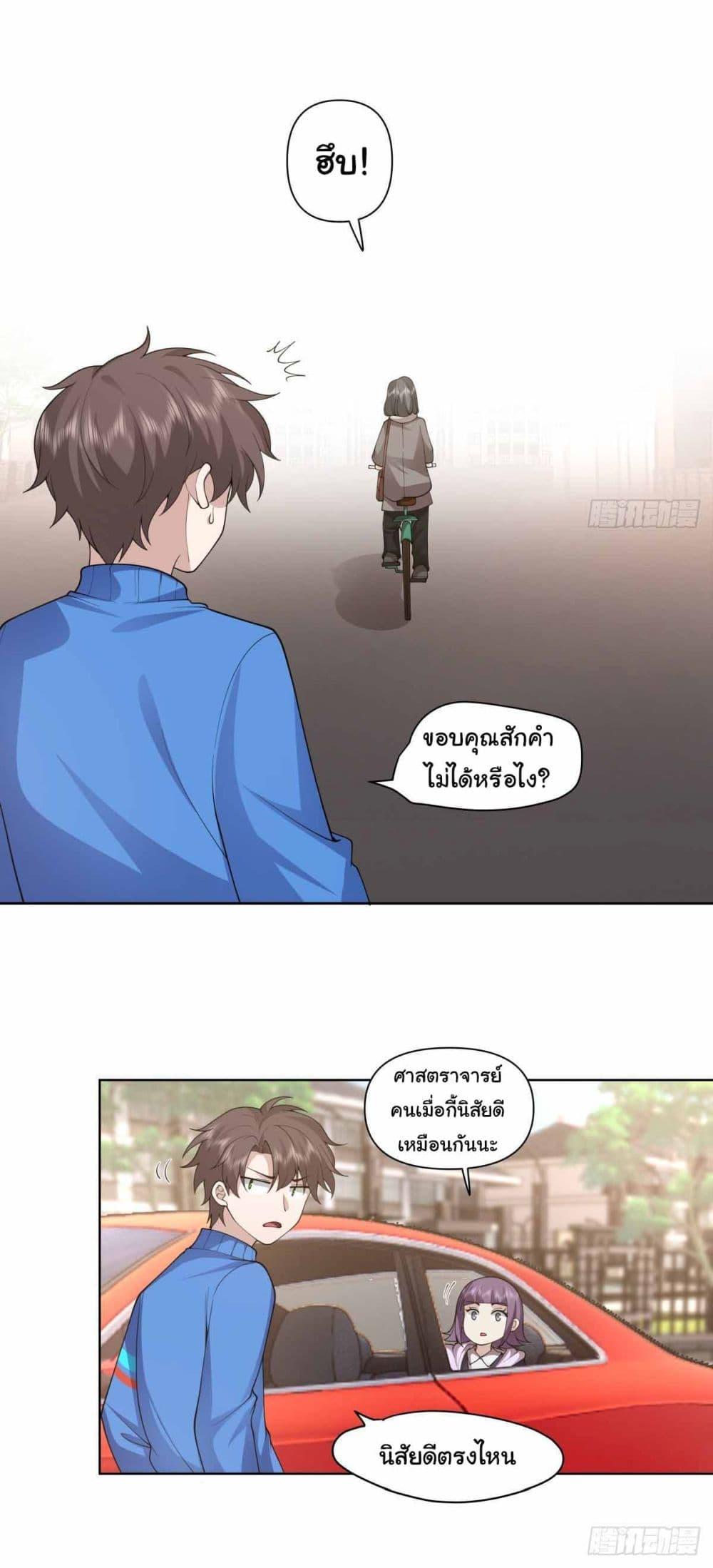 Manga-lc-com อ่านมังงะ อ่านการ์ตูน ออนไลน์ ฟรี I Really Don’t Want to be Reborn ตอนที่ 1 2 3 4 5 6 7 8 9 10 11 12 13 14 ฟรี ไม่มีโฆษณา Manga-lc - อ่าน มังงะ อ่าน การ์ตูน ออนไลน์ อ่านมังงะ ฟรี