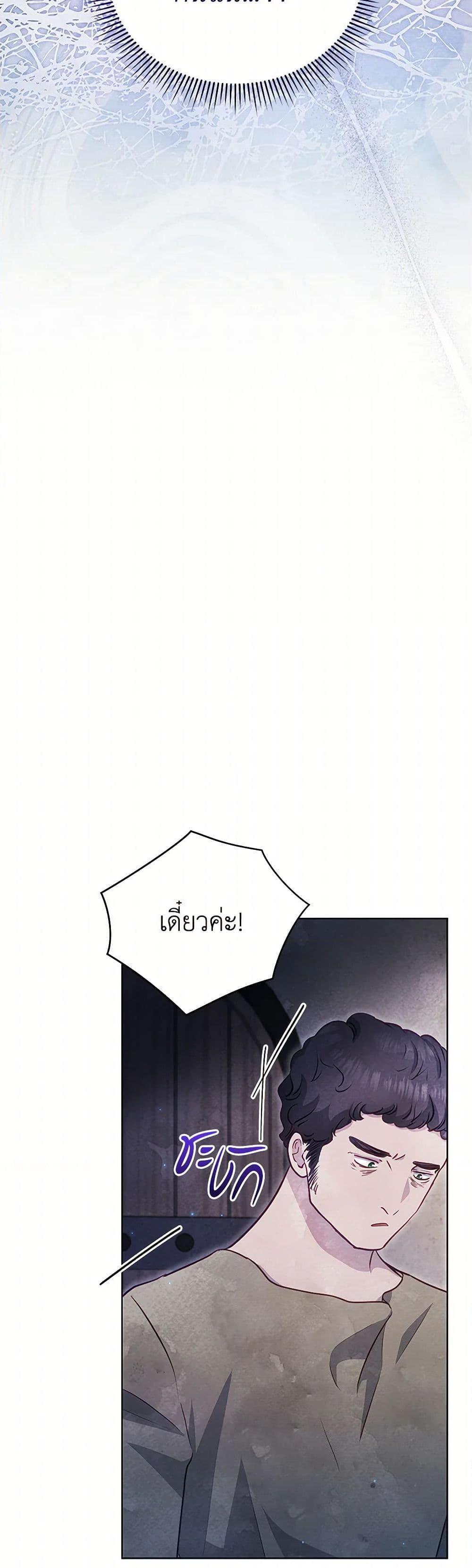 Manga-lc-com อ่านมังงะ อ่านการ์ตูน ออนไลน์ ฟรี The Princess Is Going on Strike ตอนที่ 1 2 3 4 5 6 7 8 9 10 11 12 13 14 ฟรี ไม่มีโฆษณา Manga-lc - อ่าน มังงะ อ่าน การ์ตูน ออนไลน์ อ่านมังงะ ฟรี