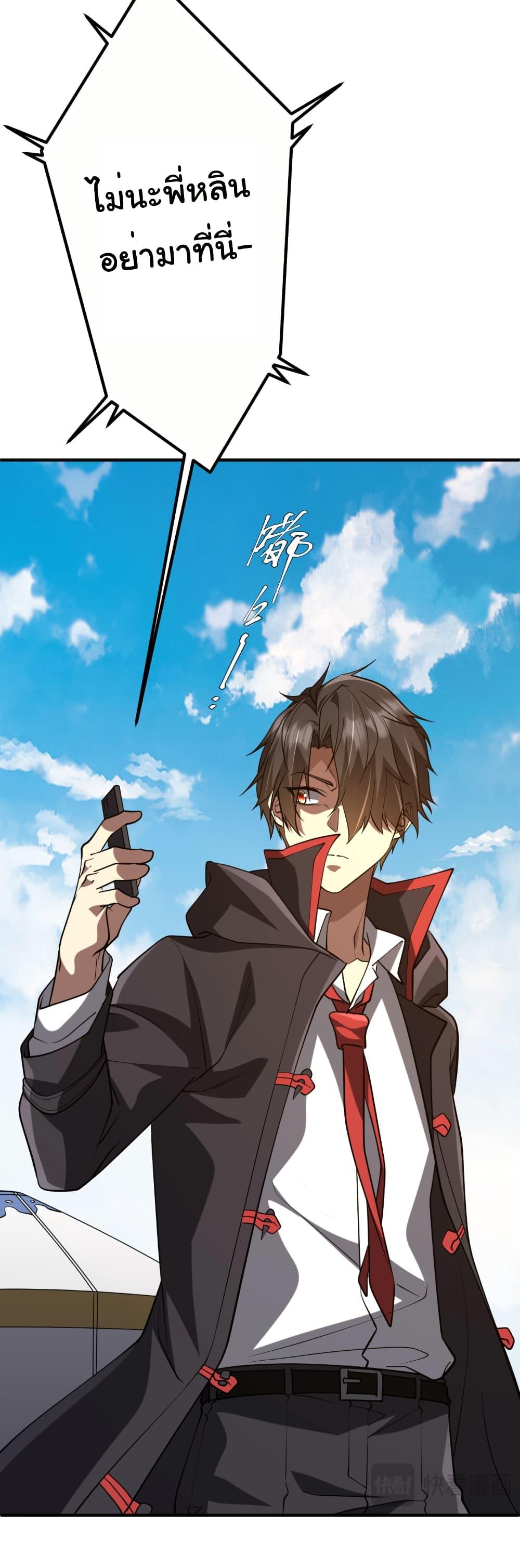 Manga-lc-com อ่านมังงะ อ่านการ์ตูน ออนไลน์ ฟรี Start with Trillions of Coins ตอนที่ 1 2 3 4 5 6 7 8 9 10 11 12 13 14 ฟรี ไม่มีโฆษณา Manga-lc - อ่าน มังงะ อ่าน การ์ตูน ออนไลน์ อ่านมังงะ ฟรี