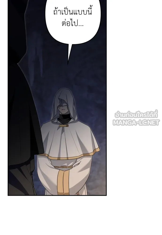 เลดี้มินต์ ตอนที่ 99 รูปที่ 153