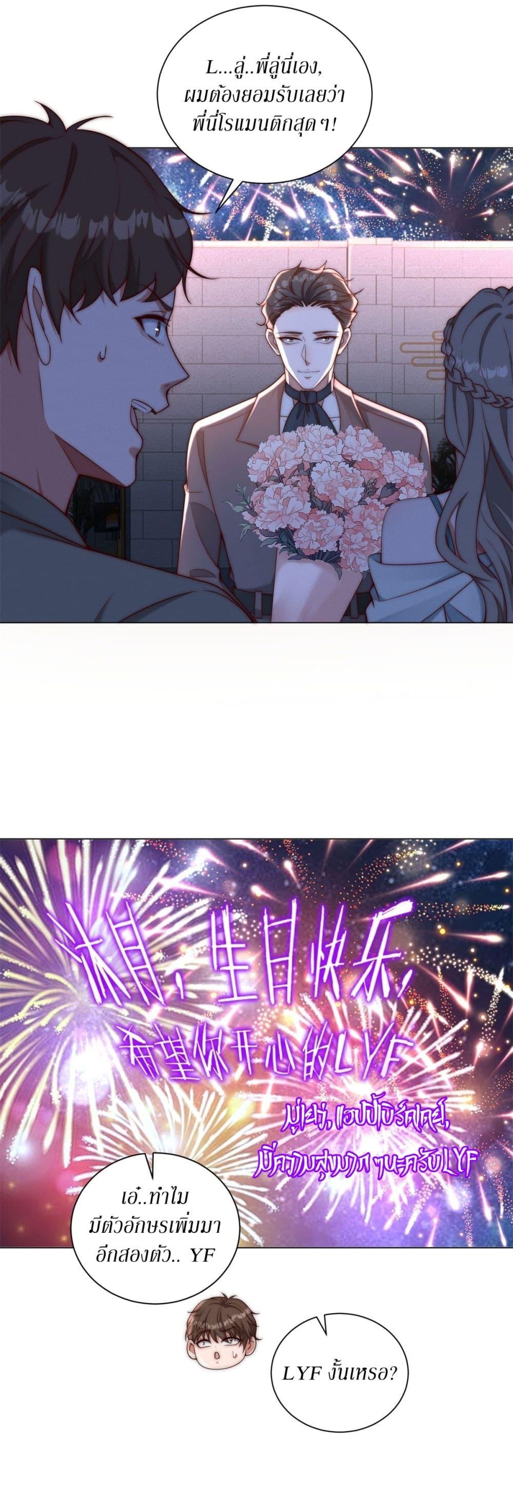 Manga-lc-com อ่านมังงะ อ่านการ์ตูน ออนไลน์ ฟรี Dominating With the Price Collapse System ตอนที่ 1 2 3 4 5 6 7 8 9 10 11 12 13 14 ฟรี ไม่มีโฆษณา Manga-lc - อ่าน มังงะ อ่าน การ์ตูน ออนไลน์ อ่านมังงะ ฟรี