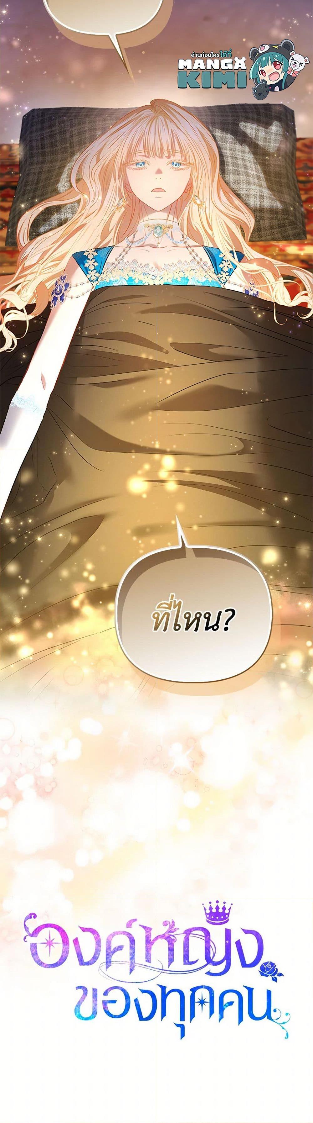 Manga-lc-com อ่านมังงะ อ่านการ์ตูน ออนไลน์ ฟรี I’m the Princess of All ตอนที่ 1 2 3 4 5 6 7 8 9 10 11 12 13 14 ฟรี ไม่มีโฆษณา Manga-lc - อ่าน มังงะ อ่าน การ์ตูน ออนไลน์ อ่านมังงะ ฟรี