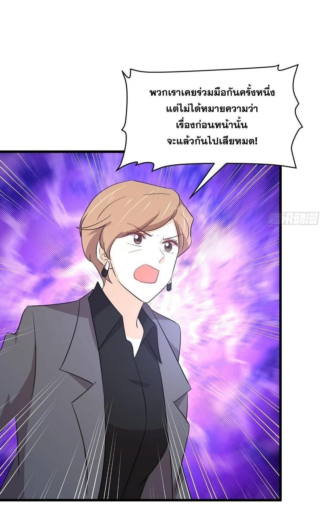 Manga-lc-com อ่านมังงะ อ่านการ์ตูน ออนไลน์ ฟรี Immortal Swordsman in the Reverse World ตอนที่ 1 2 3 4 5 6 7 8 9 10 11 12 13 14 ฟรี ไม่มีโฆษณา Manga-lc - อ่าน มังงะ อ่าน การ์ตูน ออนไลน์ อ่านมังงะ ฟรี