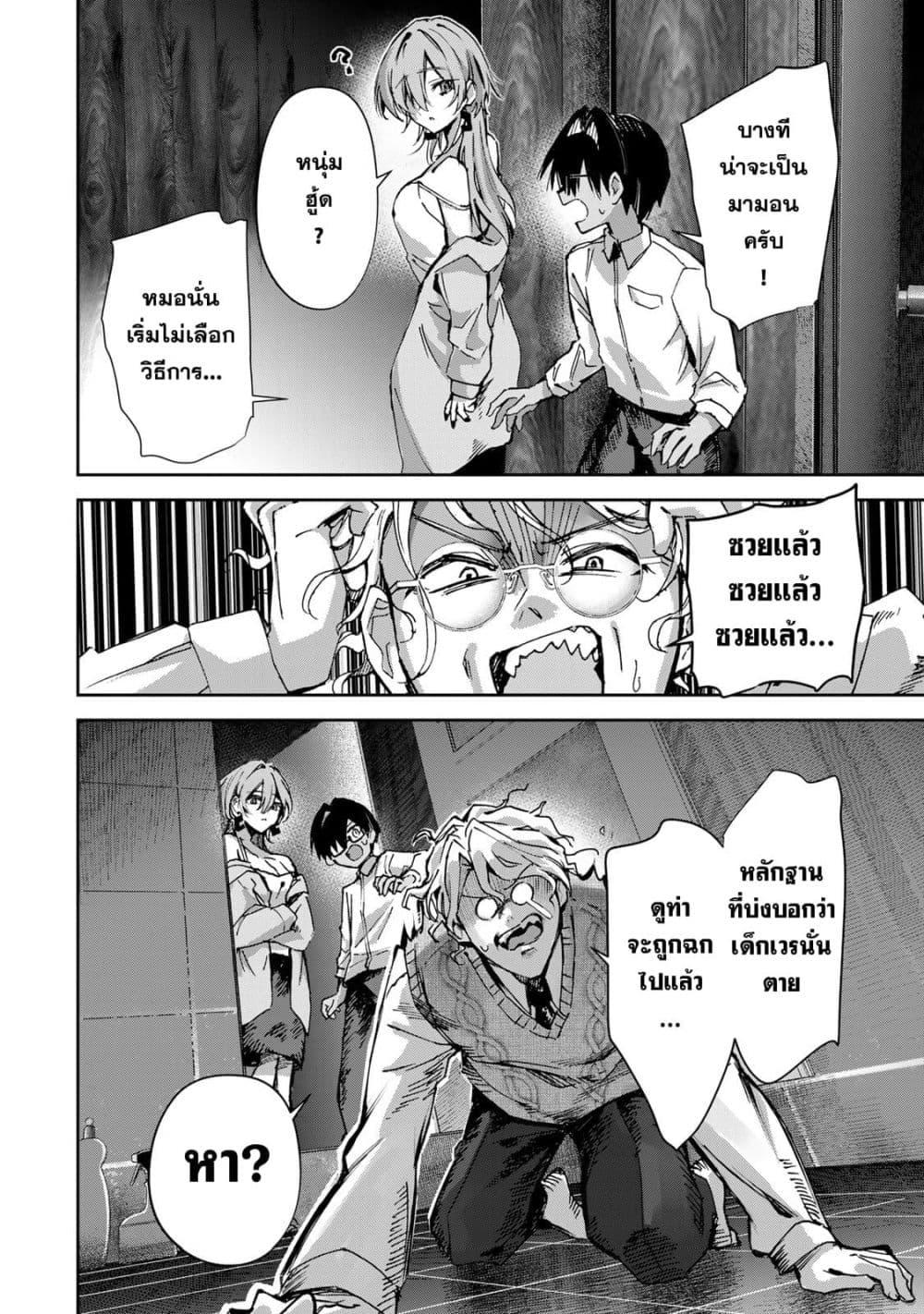 Manga-lc-com อ่านมังงะ อ่านการ์ตูน ออนไลน์ ฟรี DD Addiction ตอนที่ 1 2 3 4 5 6 7 8 9 10 11 12 13 14 ฟรี ไม่มีโฆษณา Manga-lc - อ่าน มังงะ อ่าน การ์ตูน ออนไลน์ อ่านมังงะ ฟรี