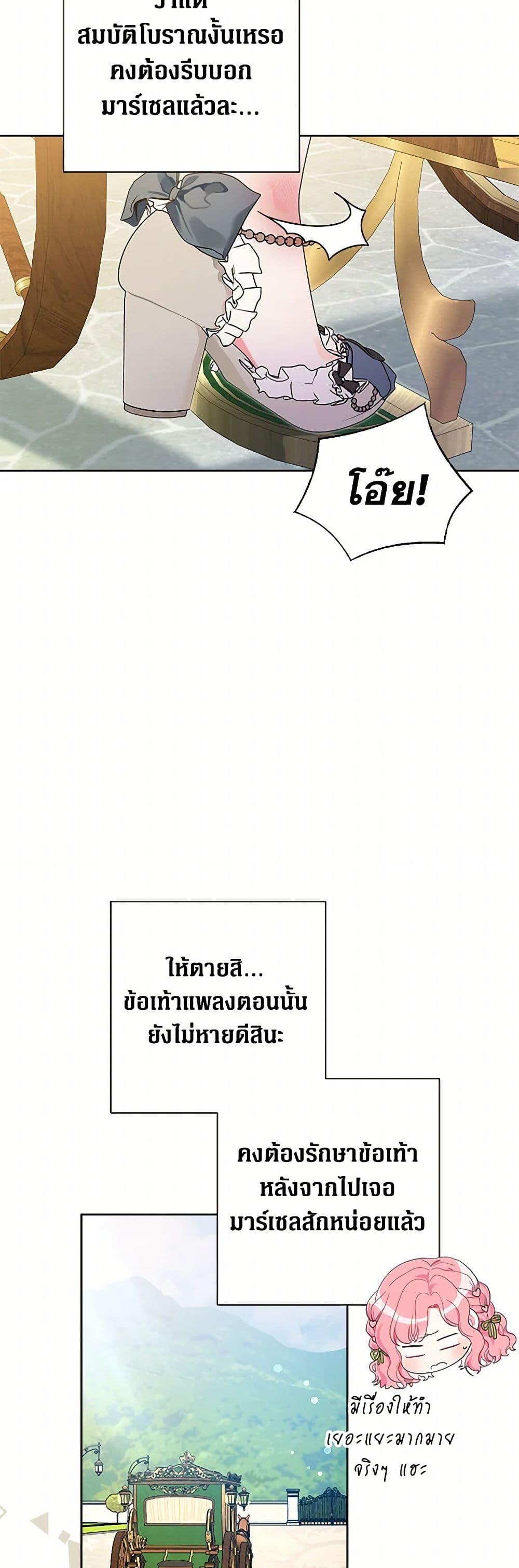 Manga-lc-com อ่านมังงะ อ่านการ์ตูน ออนไลน์ ฟรี The Archvillain’s Daughter-in-Law ตอนที่ 1 2 3 4 5 6 7 8 9 10 11 12 13 14 ฟรี ไม่มีโฆษณา Manga-lc - อ่าน มังงะ อ่าน การ์ตูน ออนไลน์ อ่านมังงะ ฟรี