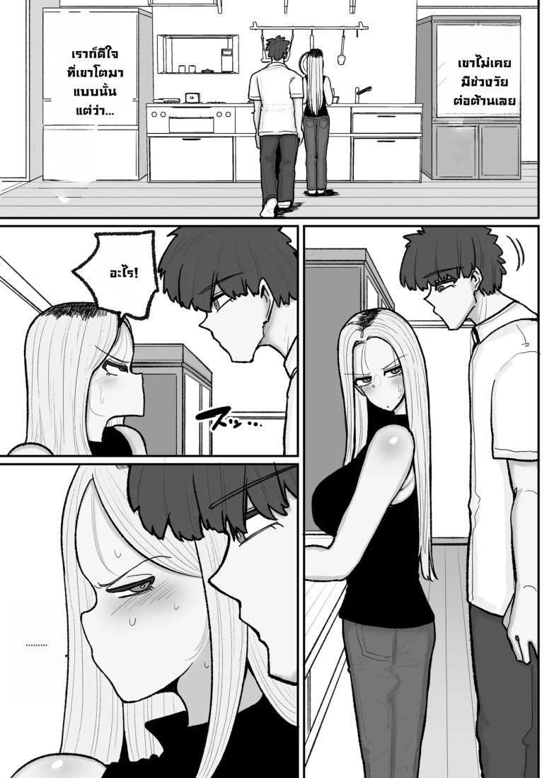 Doujin-Lc- อ่าน โดจิน มังฮวา เกาหลี ญี่ปุ่น จีน แปลไทย แม่เลี้ยงเดี่ยวกับลูกเจ้าปัญหา [Erai] Hitori Musuko to Kindan no Kiss Hame Nakadashi Shite Shimau Moto Yan Mama Ooto Miyako (40-sai) ตอนที่ 1 2 3 4 5 6 7 8 9 10 11 12 13 14 ฟรี ไม่มีโฆษณา อ่าน โดจิน Manhwa เกาหลี ญี่ปุ่น จีน เรามีครบ คัดมาให้เน้นๆ โดจิน 18+ รับประกันความฟินโดย  Doujin Lc