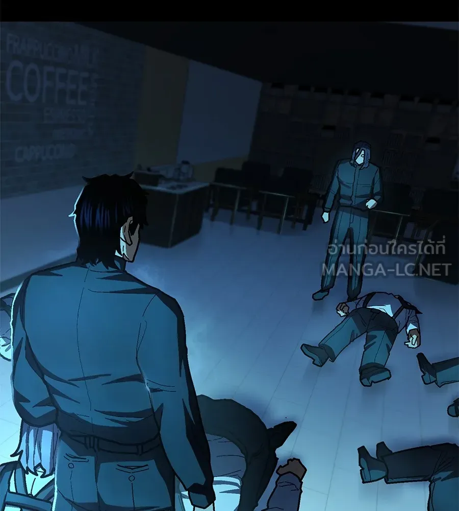 นักสู้ไร้น้ำยา ตอนที่ 22 รูปที่ 18