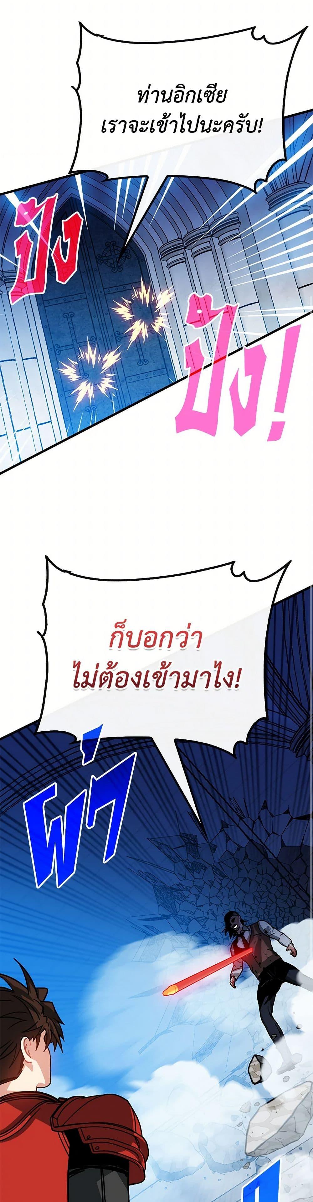 Manga-lc-com อ่านมังงะ อ่านการ์ตูน ออนไลน์ ฟรี SSS-Class Gacha Hunter ตอนที่ 1 2 3 4 5 6 7 8 9 10 11 12 13 14 ฟรี ไม่มีโฆษณา Manga-lc - อ่าน มังงะ อ่าน การ์ตูน ออนไลน์ อ่านมังงะ ฟรี