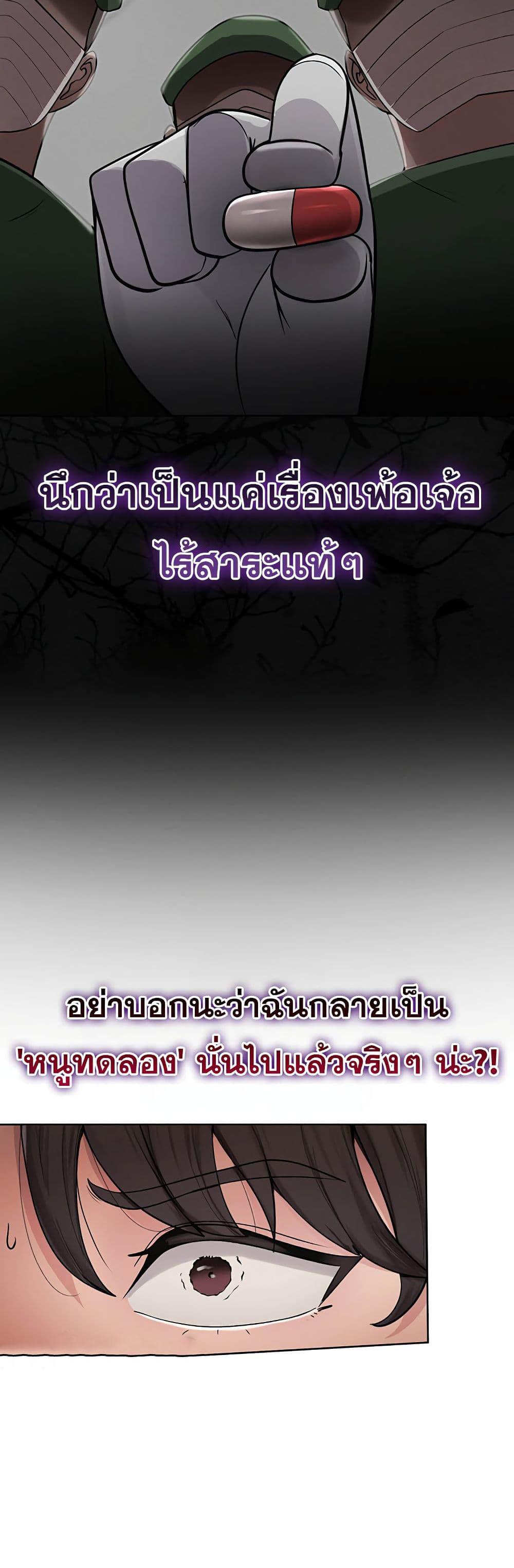 Doujin-Lc- อ่าน โดจิน มังฮวา เกาหลี ญี่ปุ่น จีน แปลไทย TS Punishment ตอนที่ 1 2 3 4 5 6 7 8 9 10 11 12 13 14 ฟรี ไม่มีโฆษณา อ่าน โดจิน Manhwa เกาหลี ญี่ปุ่น จีน เรามีครบ คัดมาให้เน้นๆ โดจิน 18+ รับประกันความฟินโดย  Doujin Lc
