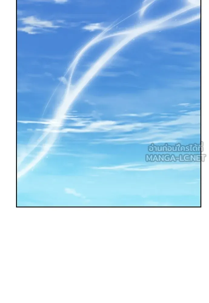 ตั้งแคมป์ฮีลใจในต่างโลก ตอนที่ 67 รูปที่ 84