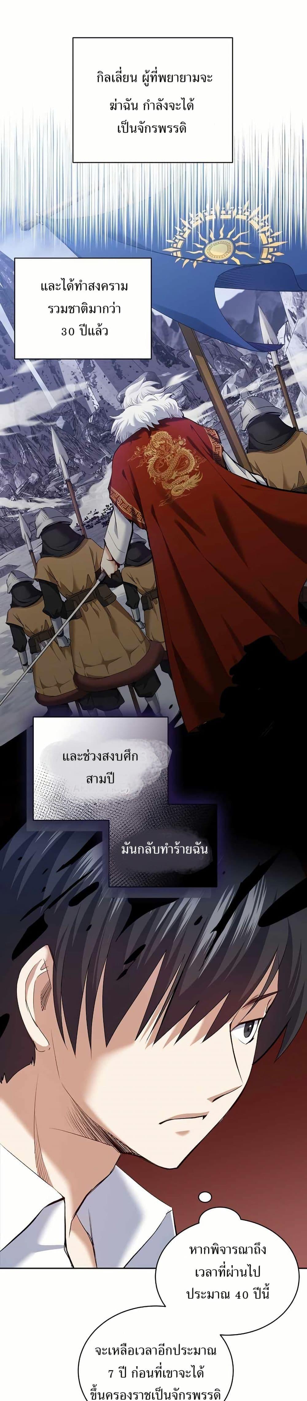 Manga-lc-com อ่านมังงะ อ่านการ์ตูน ออนไลน์ ฟรี Kill the Emperor ตอนที่ 1 2 3 4 5 6 7 8 9 10 11 12 13 14 ฟรี ไม่มีโฆษณา Manga-lc - อ่าน มังงะ อ่าน การ์ตูน ออนไลน์ อ่านมังงะ ฟรี