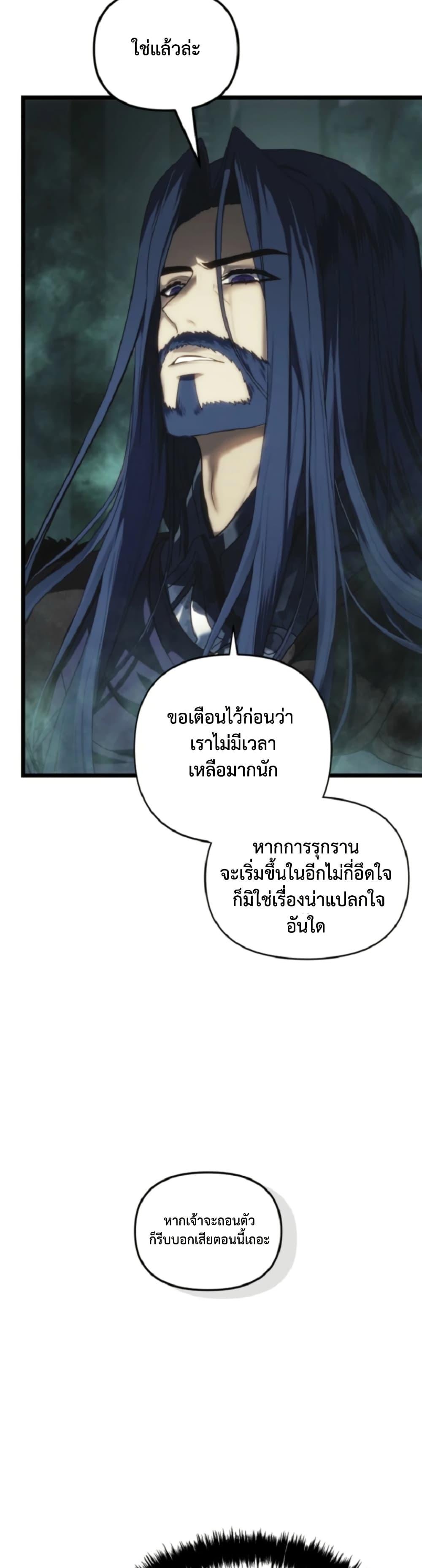 Manga-lc-com อ่านมังงะ อ่านการ์ตูน ออนไลน์ ฟรี Ranker Who Lives A Second Time ตอนที่ 1 2 3 4 5 6 7 8 9 10 11 12 13 14 ฟรี ไม่มีโฆษณา Manga-lc - อ่าน มังงะ อ่าน การ์ตูน ออนไลน์ อ่านมังงะ ฟรี