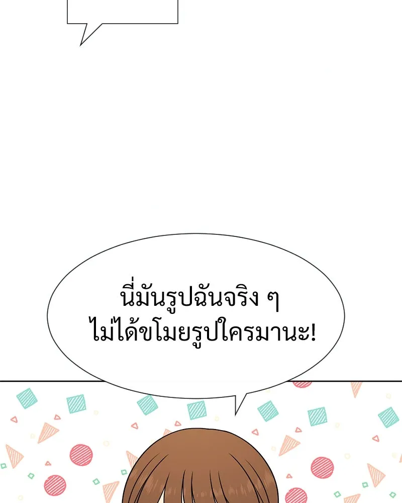 Level One Dreamersbrผู้ชนะรักนี้ต้องเป็น ตอนที่ 4 รูปที่ 94