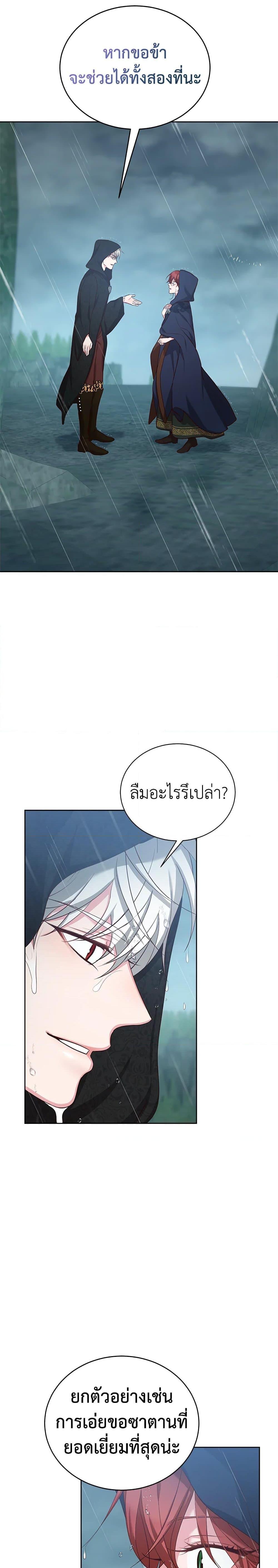 Manga-lc-com อ่านมังงะ อ่านการ์ตูน ออนไลน์ ฟรี I’ll Just Live On As A Villainess ตอนที่ 1 2 3 4 5 6 7 8 9 10 11 12 13 14 ฟรี ไม่มีโฆษณา Manga-lc - อ่าน มังงะ อ่าน การ์ตูน ออนไลน์ อ่านมังงะ ฟรี