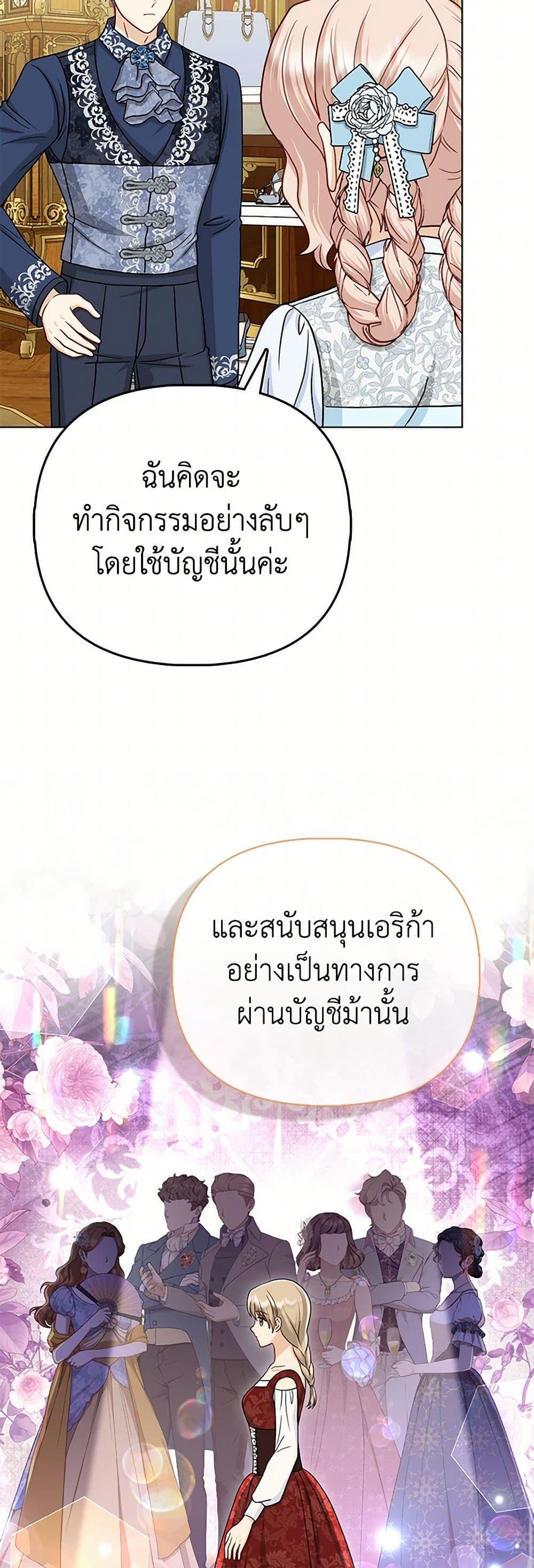 Manga-lc-com อ่านมังงะ อ่านการ์ตูน ออนไลน์ ฟรี Loved by the Villains ตอนที่ 1 2 3 4 5 6 7 8 9 10 11 12 13 14 ฟรี ไม่มีโฆษณา Manga-lc - อ่าน มังงะ อ่าน การ์ตูน ออนไลน์ อ่านมังงะ ฟรี