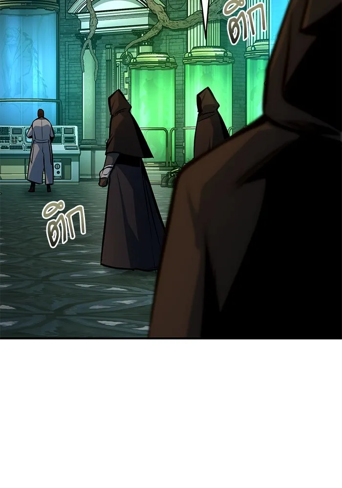 ศาสตราจารย์จำเป็นแห่งอะคาเดมี ตอนที่ 106 รูปที่ 107