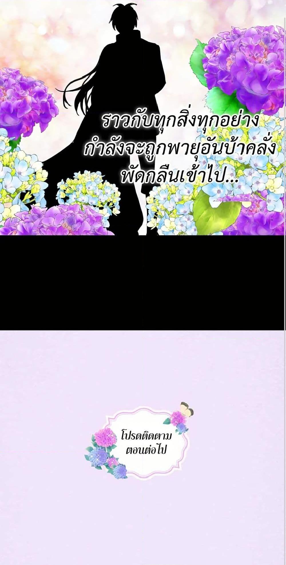 Manga-lc-com อ่านมังงะ อ่านการ์ตูน ออนไลน์ ฟรี Isekai Empress ตอนที่ 1 2 3 4 5 6 7 8 9 10 11 12 13 14 ฟรี ไม่มีโฆษณา Manga-lc - อ่าน มังงะ อ่าน การ์ตูน ออนไลน์ อ่านมังงะ ฟรี