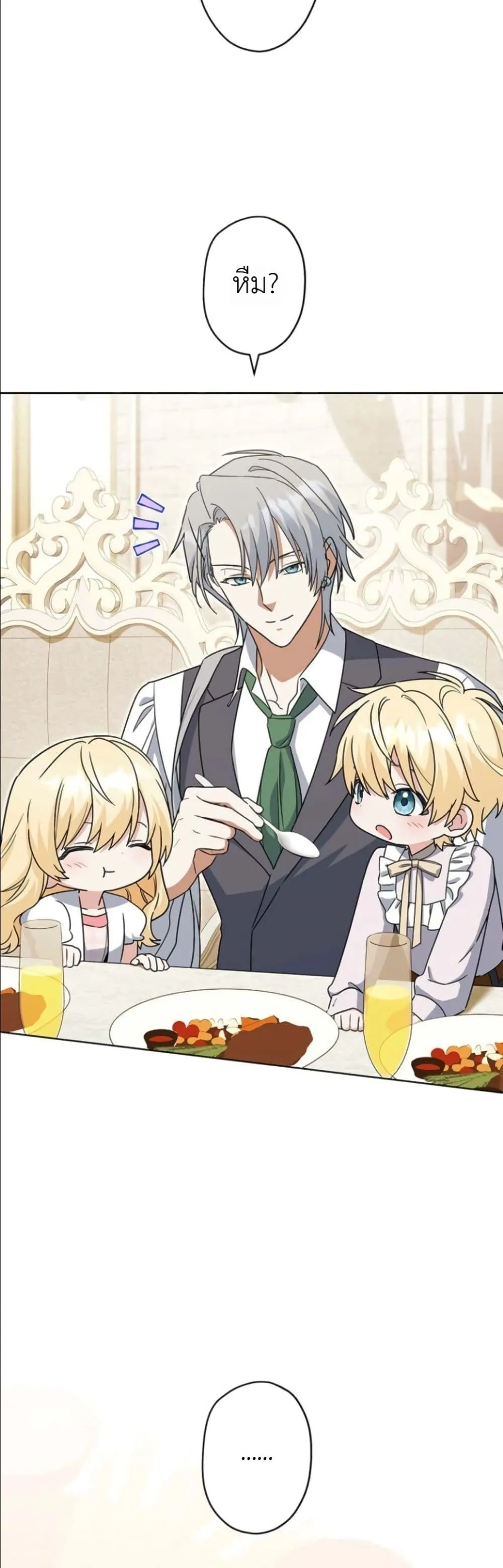 Manga-lc-com อ่านมังงะ อ่านการ์ตูน ออนไลน์ ฟรี I Possessed the Most Terrifying Stepmother in History ตอนที่ 1 2 3 4 5 6 7 8 9 10 11 12 13 14 ฟรี ไม่มีโฆษณา Manga-lc - อ่าน มังงะ อ่าน การ์ตูน ออนไลน์ อ่านมังงะ ฟรี