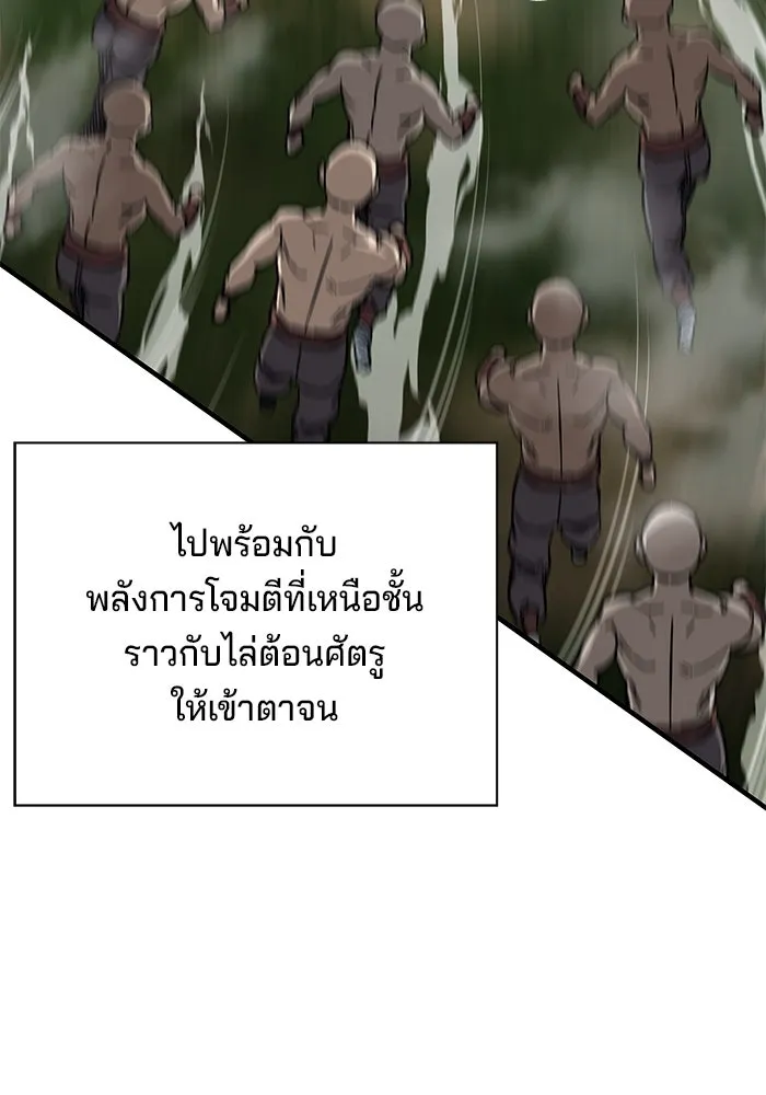 คุณปู่จอมยุทธกับหลานสาวสุดแกร่ง ตอนที่ 63 รูปที่ 14