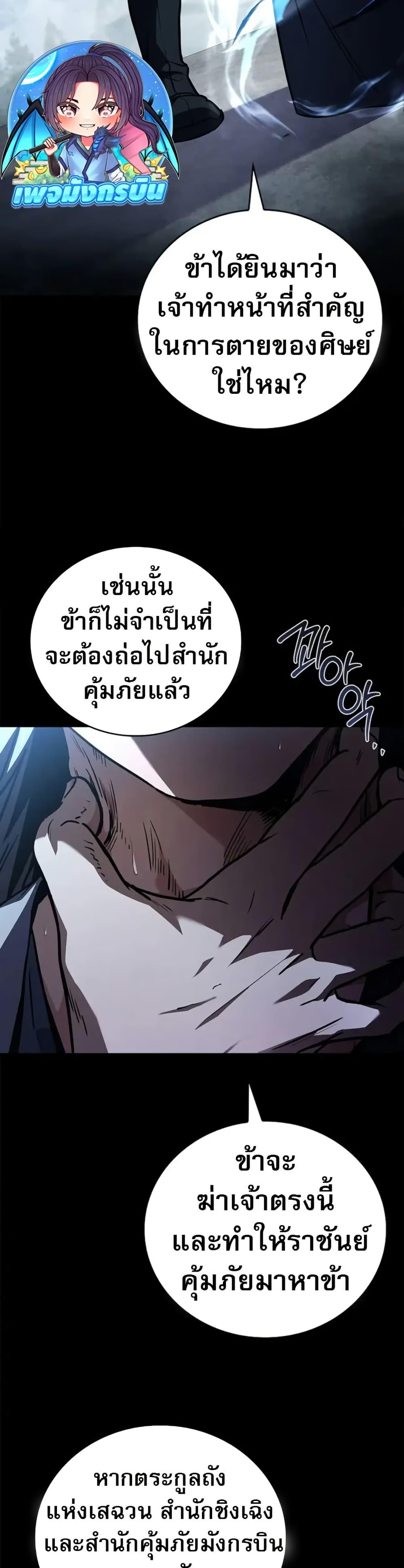 Manga-lc-com อ่านมังงะ อ่านการ์ตูน ออนไลน์ ฟรี Reincarnated Escort Warrior ตอนที่ 1 2 3 4 5 6 7 8 9 10 11 12 13 14 ฟรี ไม่มีโฆษณา Manga-lc - อ่าน มังงะ อ่าน การ์ตูน ออนไลน์ อ่านมังงะ ฟรี