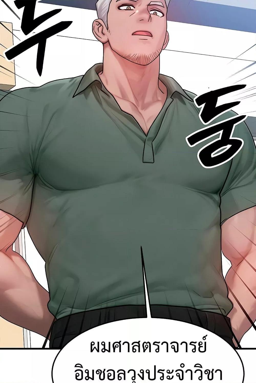 Doujin-Lc- อ่าน โดจิน มังฮวา เกาหลี ญี่ปุ่น จีน แปลไทย My Body Got Switched ตอนที่ 1 2 3 4 5 6 7 8 9 10 11 12 13 14 ฟรี ไม่มีโฆษณา อ่าน โดจิน Manhwa เกาหลี ญี่ปุ่น จีน เรามีครบ คัดมาให้เน้นๆ โดจิน 18+ รับประกันความฟินโดย  Doujin Lc