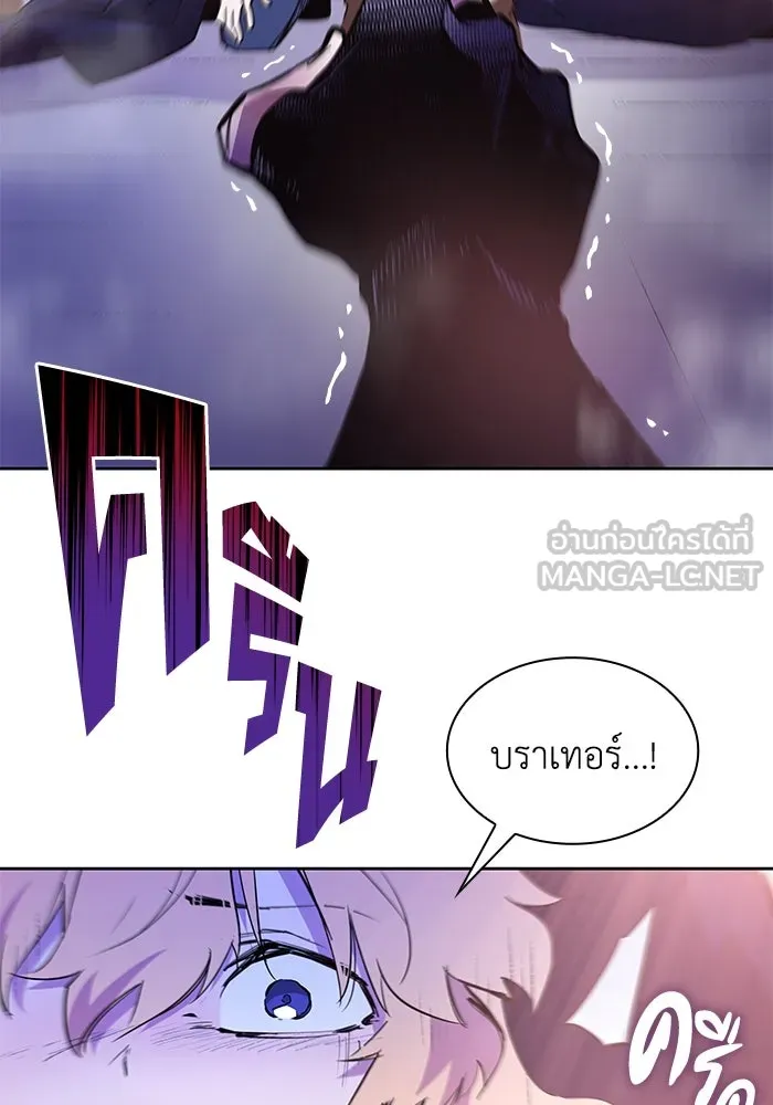 ฟิลเลียโรเซ่กับคำทำนายแห่งมงกุฎหนาม ตอนที่ 36 รูปที่ 105