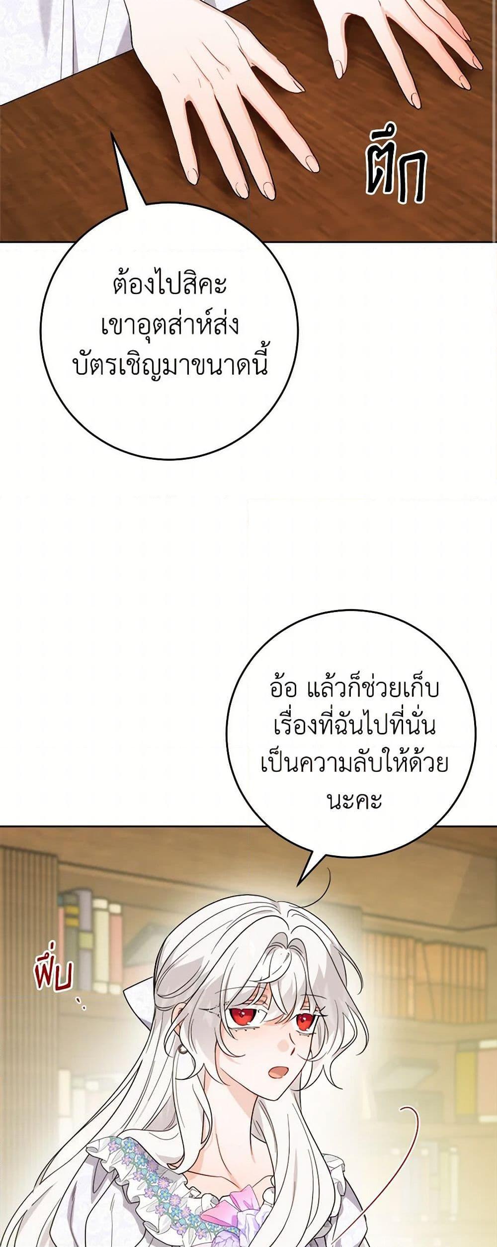 Manga-lc-com อ่านมังงะ อ่านการ์ตูน ออนไลน์ ฟรี The Male Lead is in Charge of the Successor ตอนที่ 1 2 3 4 5 6 7 8 9 10 11 12 13 14 ฟรี ไม่มีโฆษณา Manga-lc - อ่าน มังงะ อ่าน การ์ตูน ออนไลน์ อ่านมังงะ ฟรี