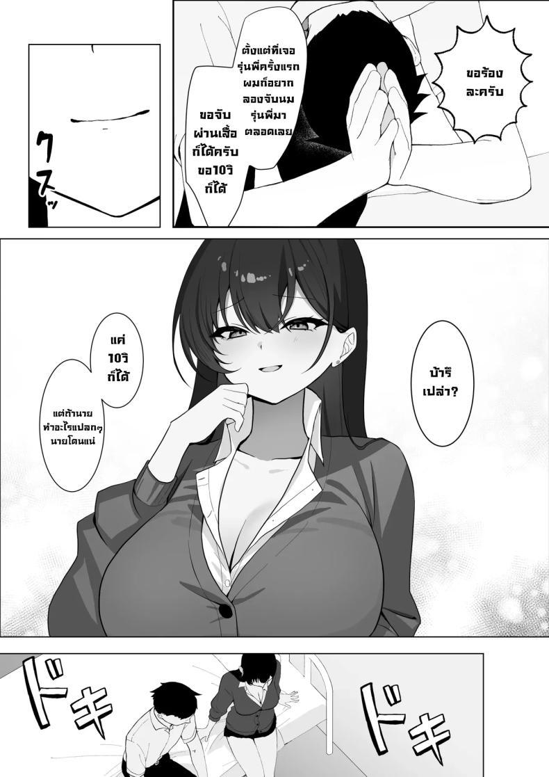 Doujin-Lc- อ่าน โดจิน มังฮวา เกาหลี ญี่ปุ่น จีน แปลไทย รุ่นพี่สุดโหดอยู่กับผมแล้วสุดนุ่มนิ่ม (Tsuyu Tonagi) ตอนที่ 1 2 3 4 5 6 7 8 9 10 11 12 13 14 ฟรี ไม่มีโฆษณา อ่าน โดจิน Manhwa เกาหลี ญี่ปุ่น จีน เรามีครบ คัดมาให้เน้นๆ โดจิน 18+ รับประกันความฟินโดย  Doujin Lc