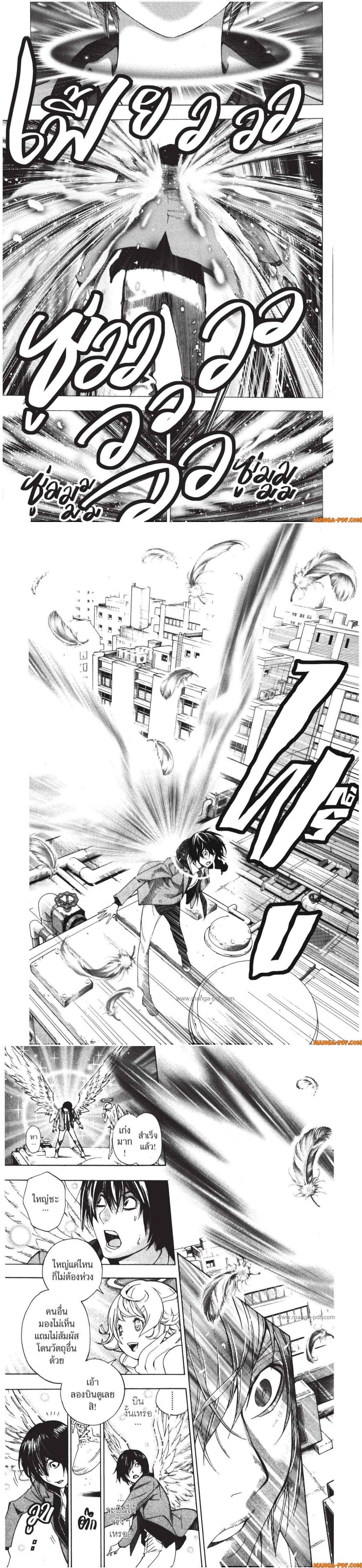 Manga-lc-com อ่านมังงะ อ่านการ์ตูน ออนไลน์ ฟรี Platinum End ตอนที่ 1 2 3 4 5 6 7 8 9 10 11 12 13 14 ฟรี ไม่มีโฆษณา Manga-lc - อ่าน มังงะ อ่าน การ์ตูน ออนไลน์ อ่านมังงะ ฟรี