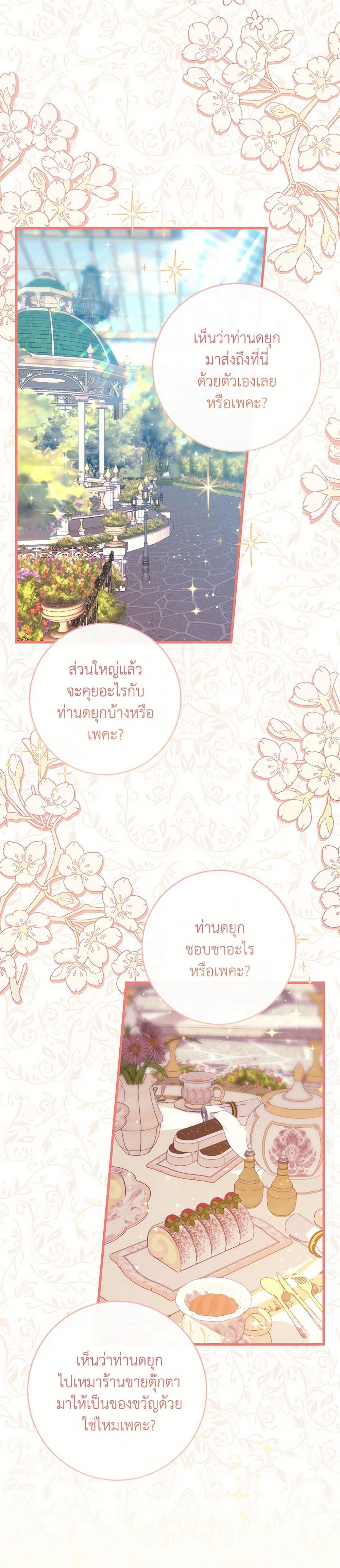 Manga-lc-com อ่านมังงะ อ่านการ์ตูน ออนไลน์ ฟรี I Became a Childhood Friend of the Obsessive Sub Male Lead ตอนที่ 1 2 3 4 5 6 7 8 9 10 11 12 13 14 ฟรี ไม่มีโฆษณา Manga-lc - อ่าน มังงะ อ่าน การ์ตูน ออนไลน์ อ่านมังงะ ฟรี