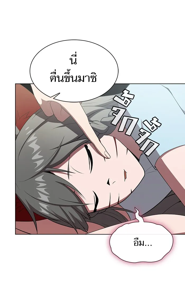 ผู้เล่นขั้นเทพแห่งหอคอยฝึกสอน ตอนที่ 107 รูปที่ 68