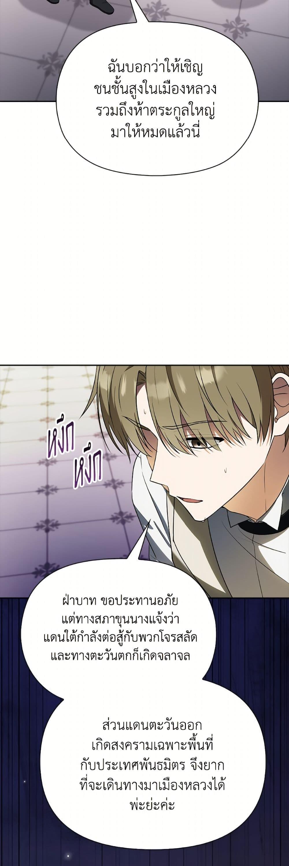 Manga-lc-com อ่านมังงะ อ่านการ์ตูน ออนไลน์ ฟรี The Gangster Baby of the Duke’s Family ตอนที่ 1 2 3 4 5 6 7 8 9 10 11 12 13 14 ฟรี ไม่มีโฆษณา Manga-lc - อ่าน มังงะ อ่าน การ์ตูน ออนไลน์ อ่านมังงะ ฟรี