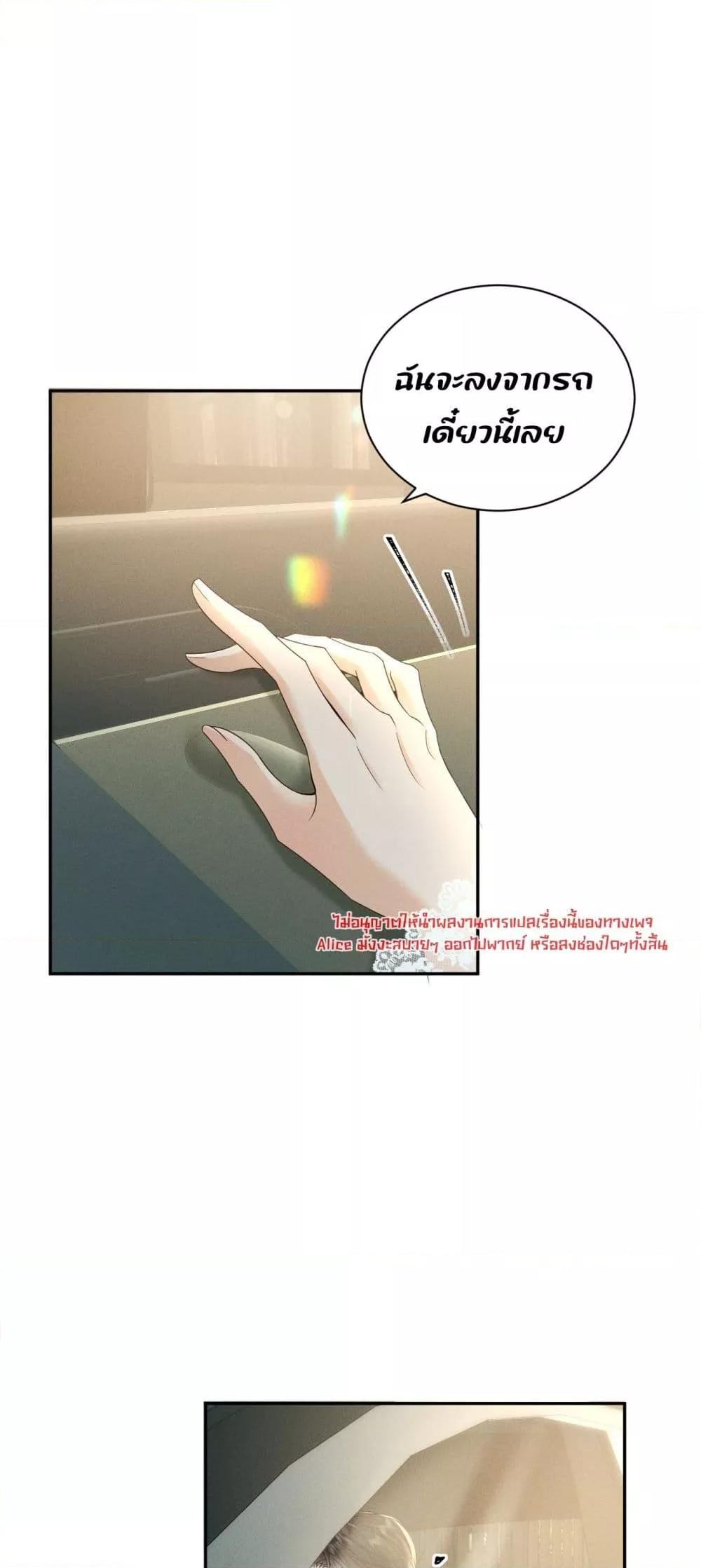 Manga-lc-com อ่านมังงะ อ่านการ์ตูน ออนไลน์ ฟรี TheDuke’sdaug ตอนที่ 1 2 3 4 5 6 7 8 9 10 11 12 13 14 ฟรี ไม่มีโฆษณา Manga-lc - อ่าน มังงะ อ่าน การ์ตูน ออนไลน์ อ่านมังงะ ฟรี