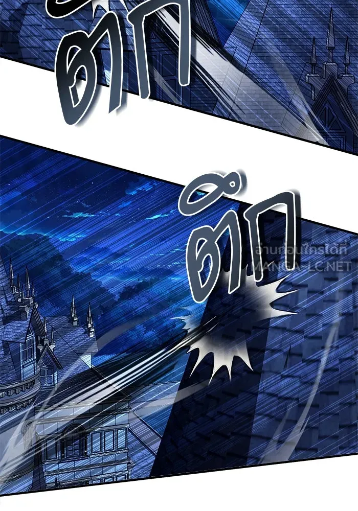 ศาสตราจารย์จำเป็นแห่งอะคาเดมี ตอนที่ 15 รูปที่ 36