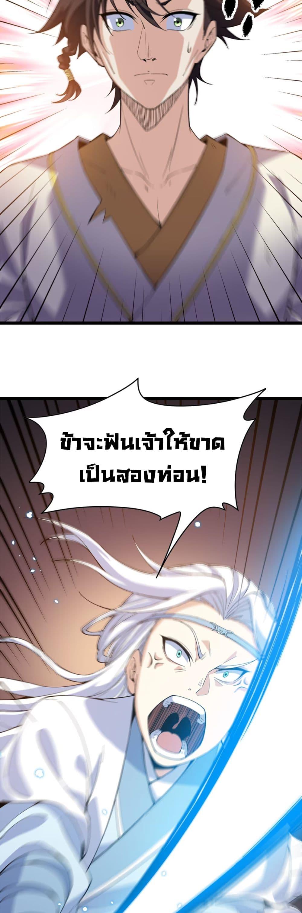 Manga-lc-com อ่านมังงะ อ่านการ์ตูน ออนไลน์ ฟรี Starting as a Small Zombie, I Cultivate to Immortality by Growing Plants ตอนที่ 1 2 3 4 5 6 7 8 9 10 11 12 13 14 ฟรี ไม่มีโฆษณา Manga-lc - อ่าน มังงะ อ่าน การ์ตูน ออนไลน์ อ่านมังงะ ฟรี