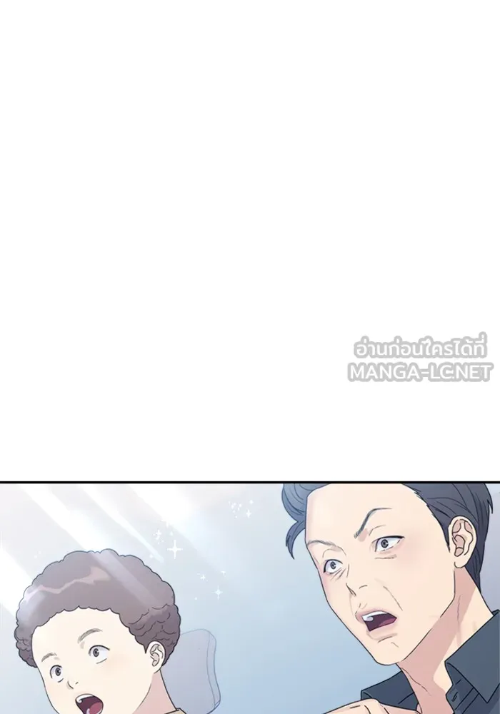 Couple Breaker ตอนที่ 13 รูปที่ 72