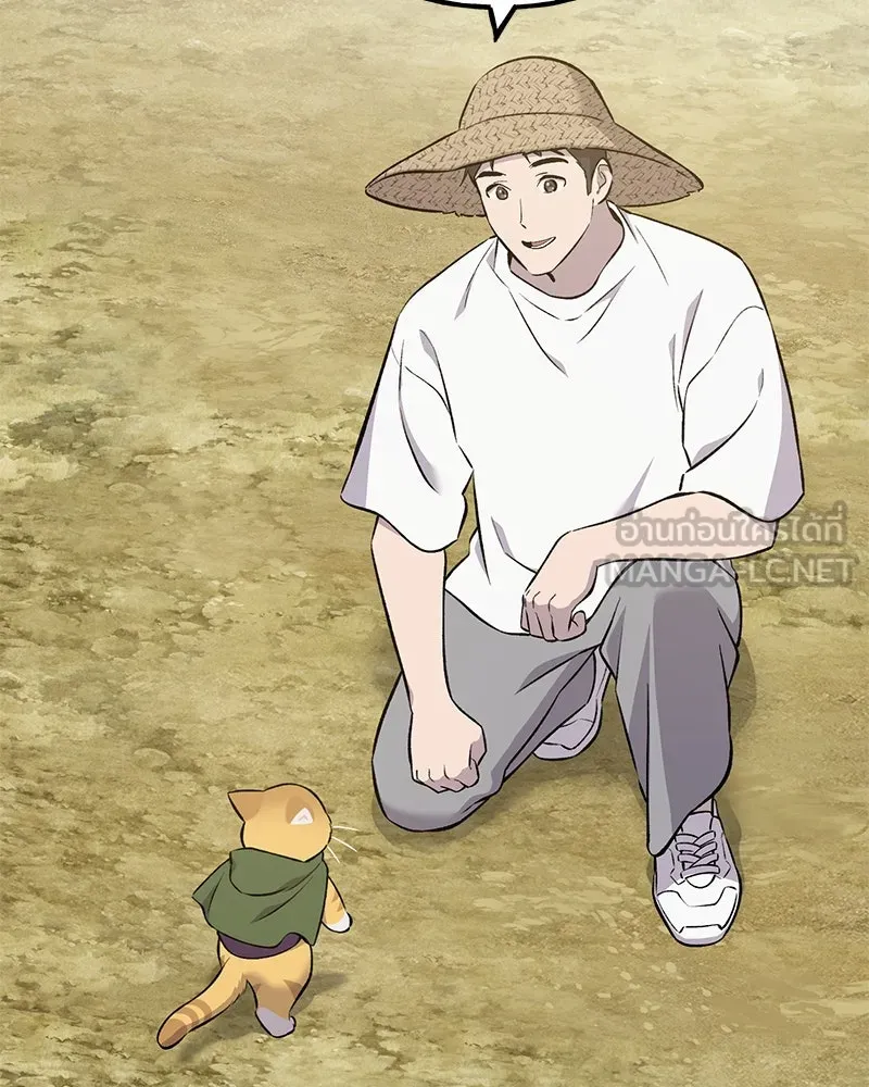 ปลูกผักพิชิตหอคอย ตอนที่ 58 รูปที่ 102