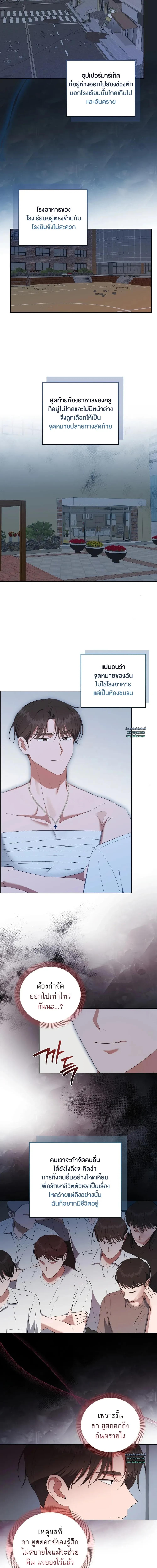 Manga-lc-com อ่านมังงะ อ่านการ์ตูน ออนไลน์ ฟรี Surviving the Ruined World ตอนที่ 1 2 3 4 5 6 7 8 9 10 11 12 13 14 ฟรี ไม่มีโฆษณา Manga-lc - อ่าน มังงะ อ่าน การ์ตูน ออนไลน์ อ่านมังงะ ฟรี