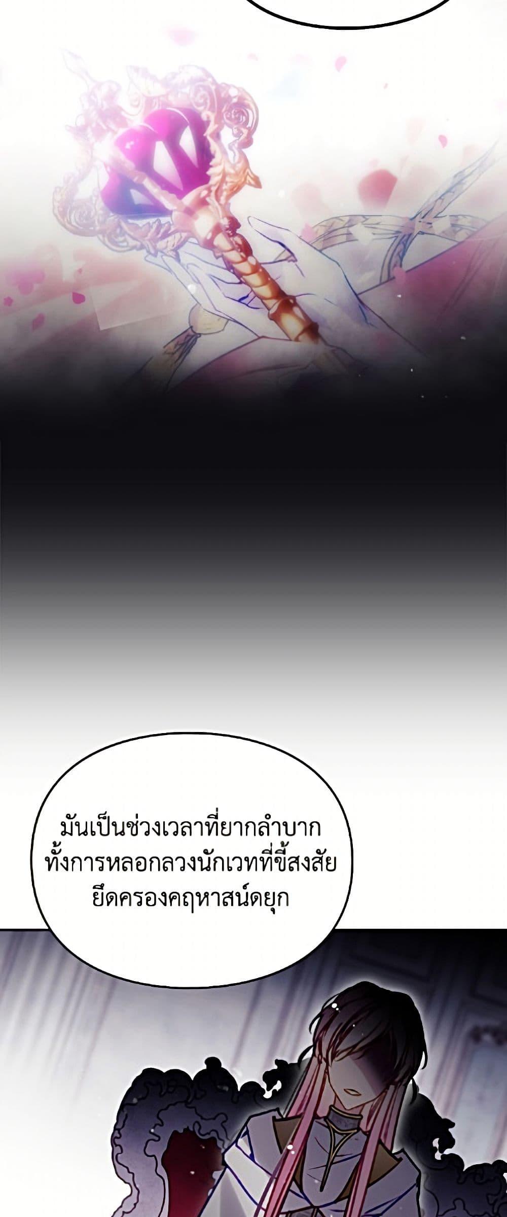 Manga-lc-com อ่านมังงะ อ่านการ์ตูน ออนไลน์ ฟรี Death Is The Only Ending For The Villainess ตอนที่ 1 2 3 4 5 6 7 8 9 10 11 12 13 14 ฟรี ไม่มีโฆษณา Manga-lc - อ่าน มังงะ อ่าน การ์ตูน ออนไลน์ อ่านมังงะ ฟรี